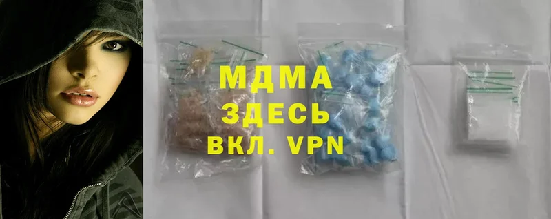 MDMA Molly  Пыталово 